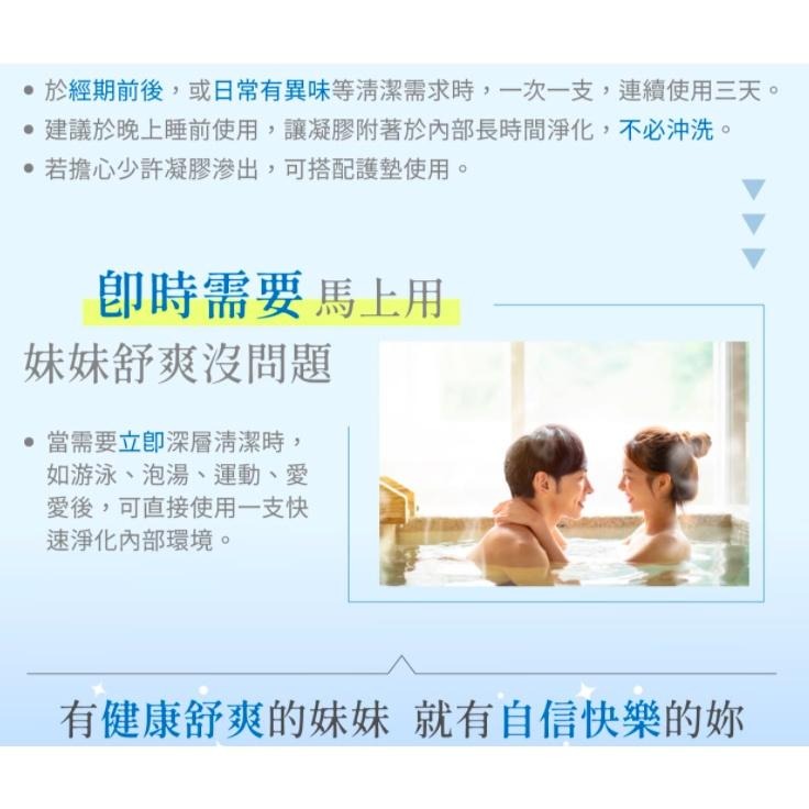 【福吉生活】原廠正品 淨化凝膠 公司正品 獨立包裝 隱密包裝-細節圖4