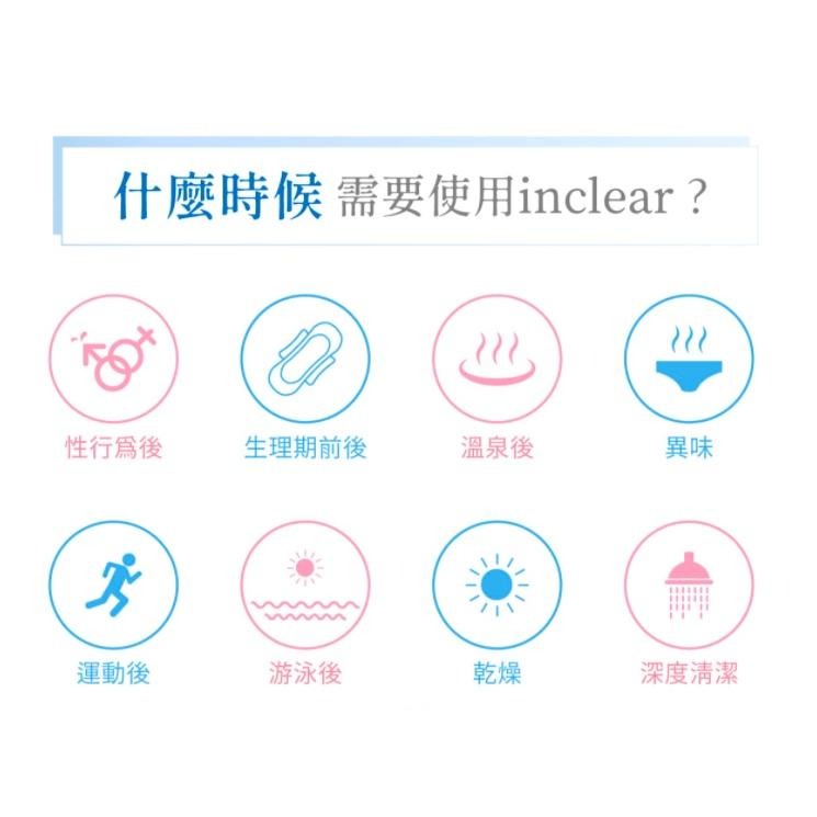 【福吉生活】原廠正品 淨化凝膠 公司正品 獨立包裝 隱密包裝-細節圖5