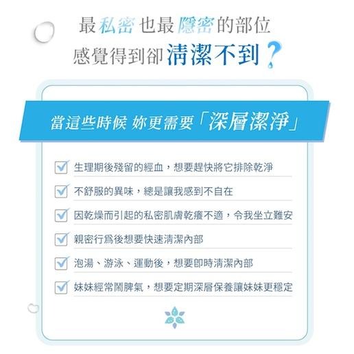 【福吉生活】原廠正品 淨化凝膠 公司正品 獨立包裝 隱密包裝-細節圖6