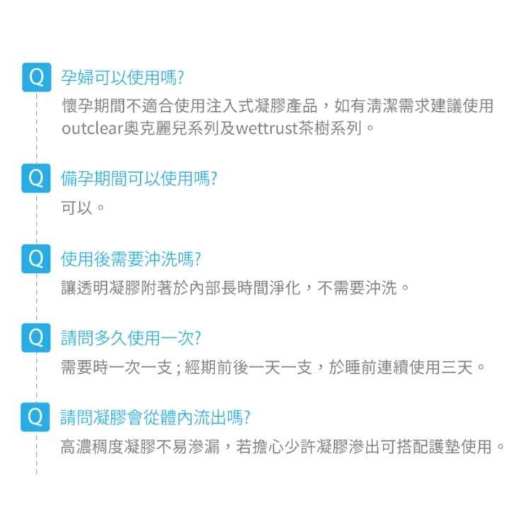 【福吉生活】原廠正品 淨化凝膠 公司正品 獨立包裝 隱密包裝-細節圖7