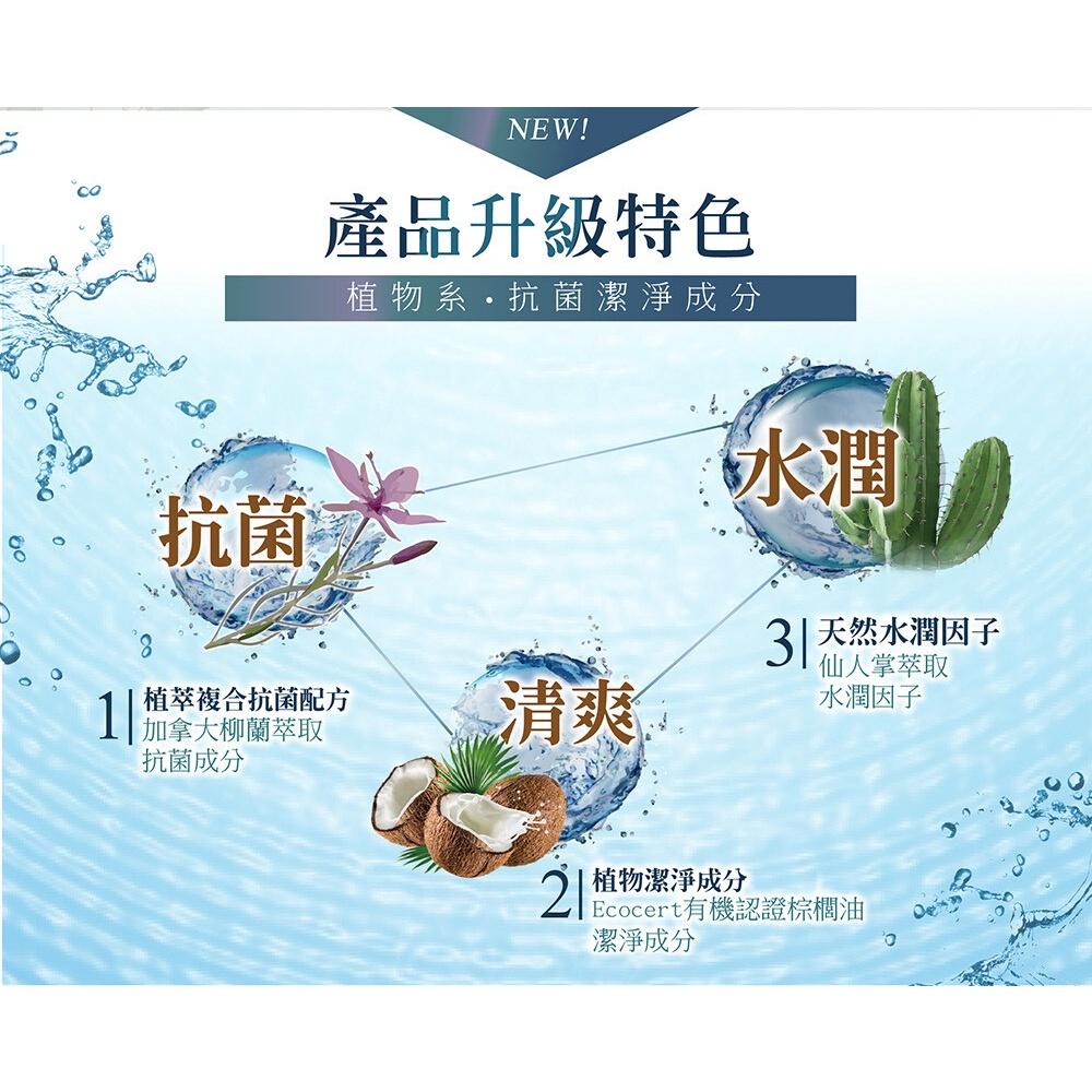 【福吉生活】綠的GREEN 全系列 抗菌沐浴乳補充包 700ml 超取最多4包-細節圖3