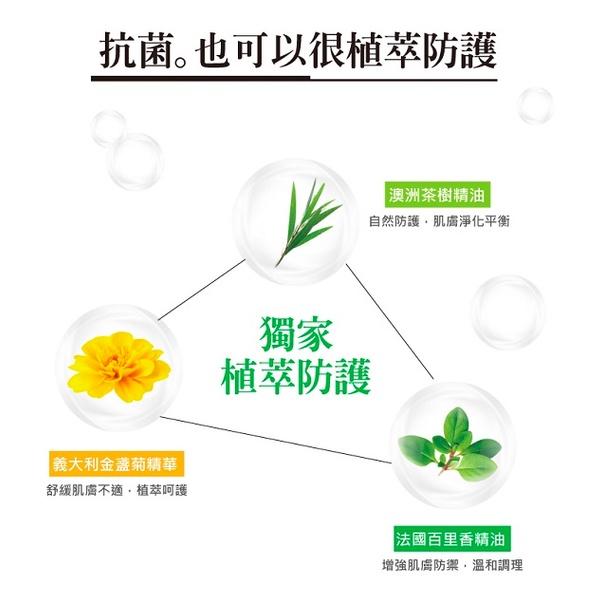 【福吉生活】美琪 抗菌沐浴乳 全系列 680ml 台灣製造-細節圖3