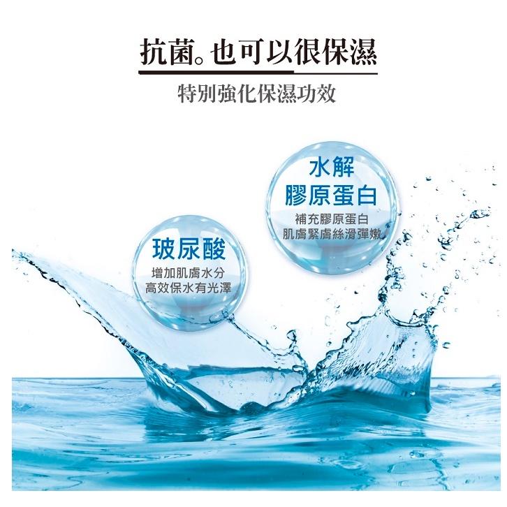 【福吉生活】美琪 抗菌沐浴乳 全系列 680ml 台灣製造-細節圖4