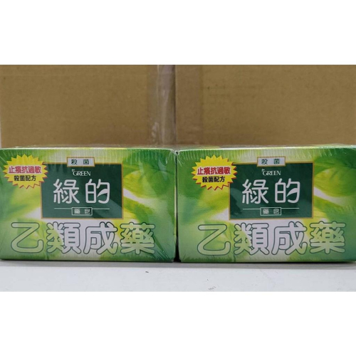 【福吉生活】 GREEN 綠的藥皂 80g 一組六入 台灣製造