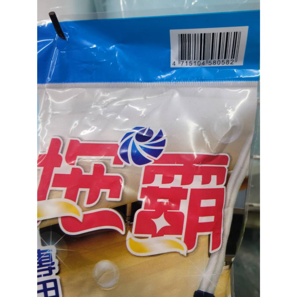 【福吉生活】拖霸專用替換布 單包入 拖神 拖霸 專用拖把布盤 拖地 台灣製造 日用品 清潔 地板清潔-細節圖2