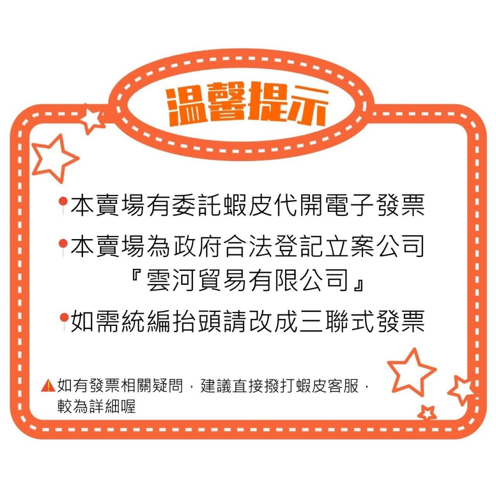 【福吉生活】杏圃 標籤清除劑 45ml 去除劑 去除液 去標籤 標籤清除劑 自黏標籤清除劑 除膠劑-細節圖4