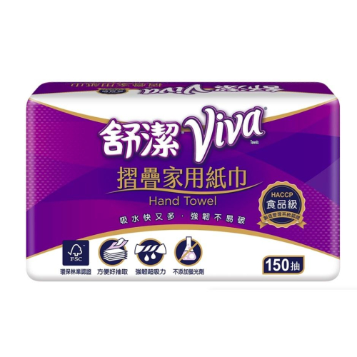 【福吉生活】舒潔 VIVA摺疊紙巾 150抽 單包