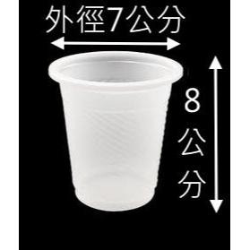 【福吉生活】台灣製 CK-170 耐熱杯 40入 免洗杯 塑膠杯 一次性 拋棄式 水杯 烤肉 派對 專用