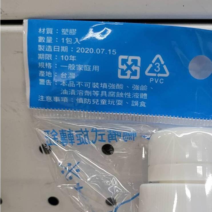 【福吉生活】橢圓壓瓶 500ml 分裝瓶 按壓瓶 乳液瓶 加厚瓶身 耐用加倍 分裝瓶-細節圖2