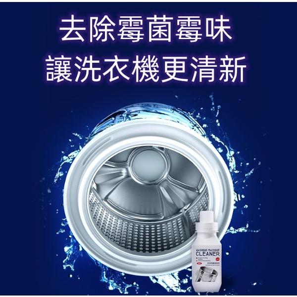 【福吉生活】免浸泡 洗衣機 清潔劑  450g  成份天然 不刺激 濃縮精裝-細節圖3
