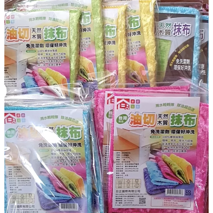 【顏色隨機】油切抹布 洗碗布 擦拭布 家事抹布 除油 免洗劑 油切擦拭布 吸油抹布環保 吸水抹布 台灣製造-細節圖2