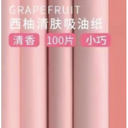 Malian 親膚吸油紙 洋甘菊香氛  西柚香氛 親膚吸油面紙 吸油面紙-細節圖2