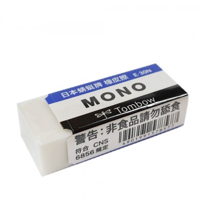 【現貨_n】TOMBOW 蜻蜓牌橡皮擦 E-30N (小)  MONO橡皮擦 塑膠擦 日本原裝-細節圖2