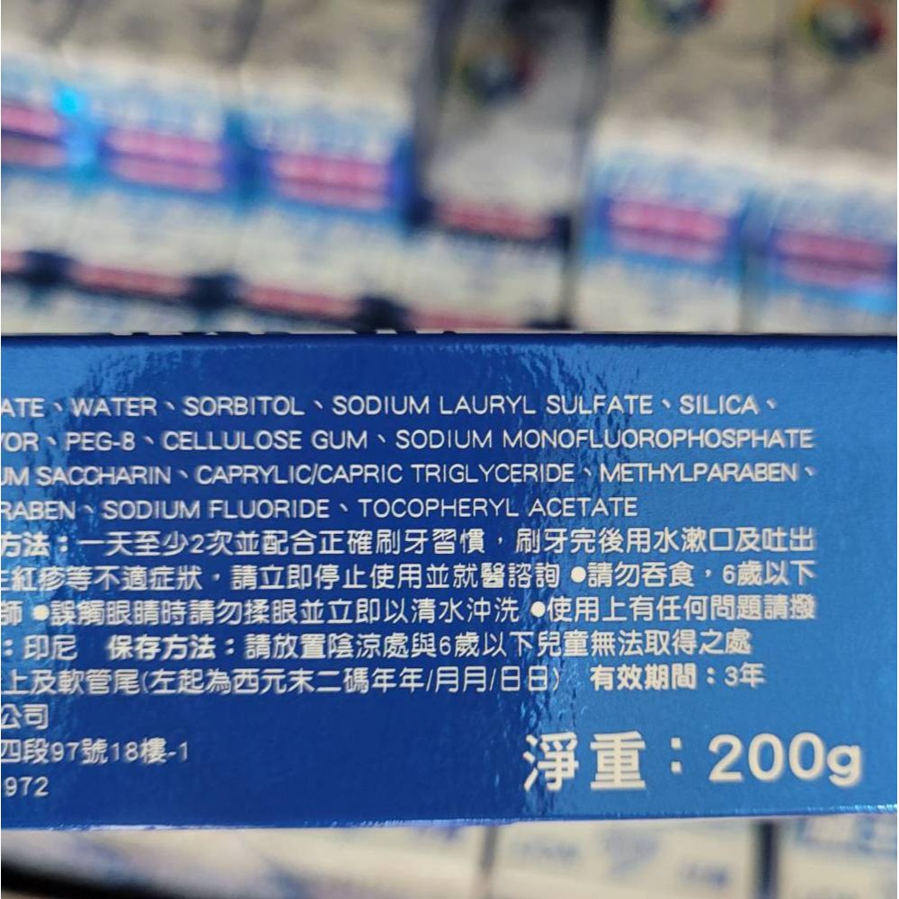 日本 LION 獅王 潔白超涼牙膏 200g-細節圖3