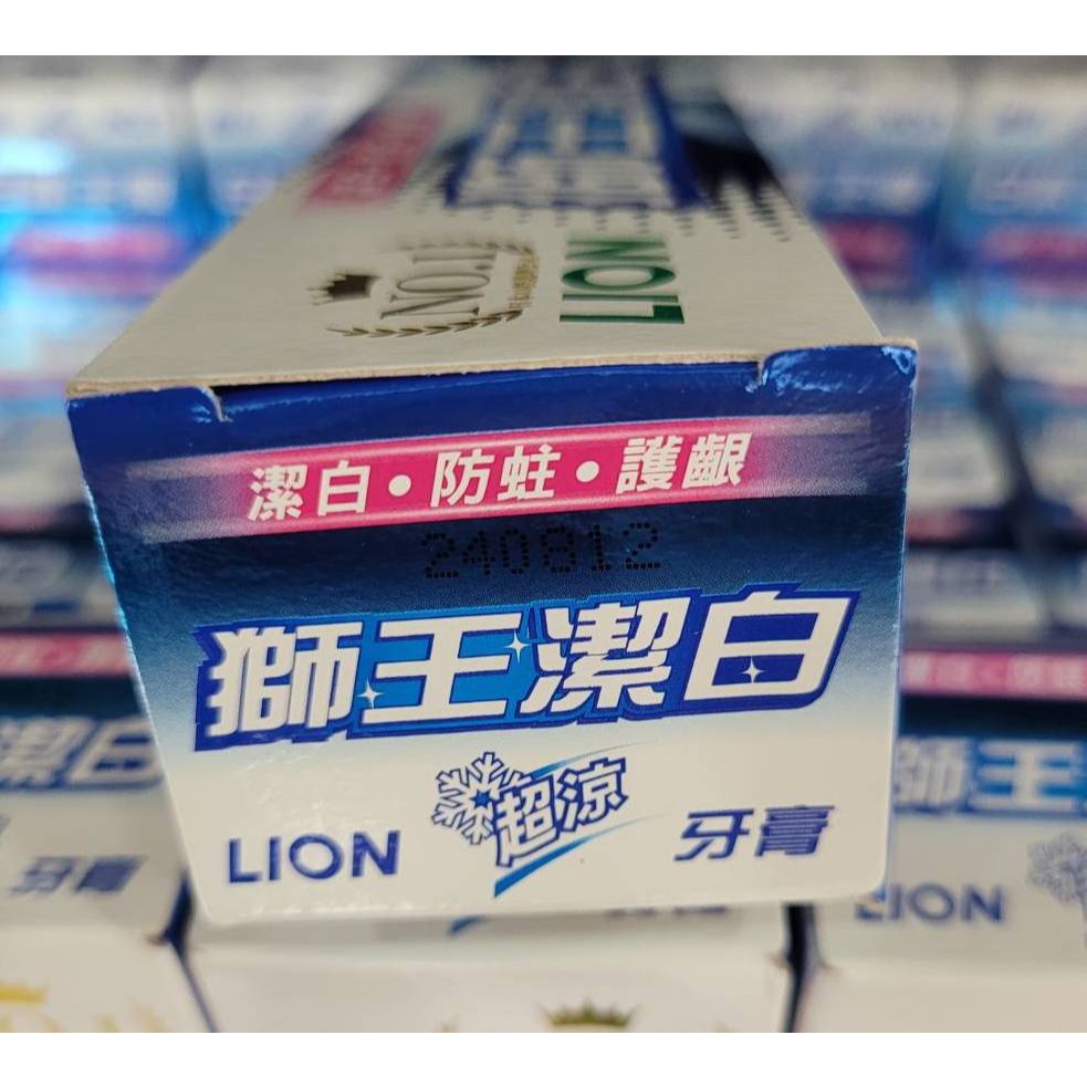 日本 LION 獅王 潔白超涼牙膏 200g-細節圖4