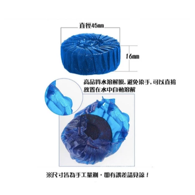 【一顆就出貨_n】超威藍泡泡 馬桶清潔錠 馬桶清潔 50g 廁所除臭 芳香去汙 馬桶洗淨錠-細節圖4