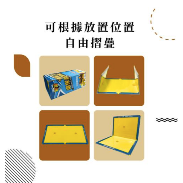 【神捕】超黏力環保黏鼠板 花生香 特大-細節圖4