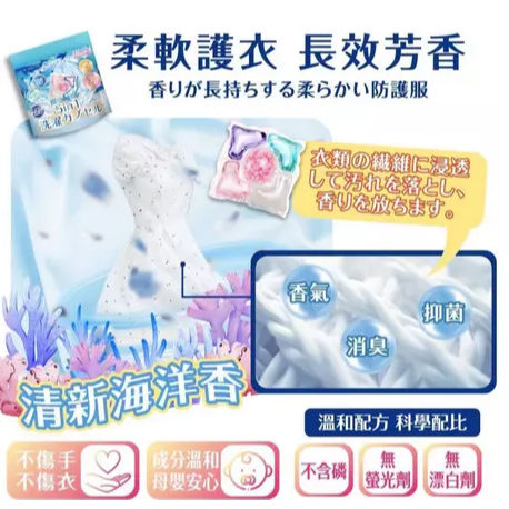 KA-SHOW 5in1洗衣晶球 13顆 入/包 洗衣球 5合一洗衣球-細節圖3