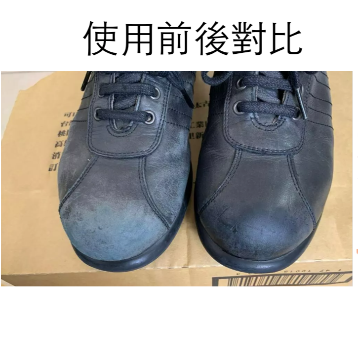 【福吉生活】飛鳥鞋油 鐵盒 黑 鞋油 皮鞋油 飛鳥鞋油 40g 大罐 防水 滋潤 拋光-細節圖2