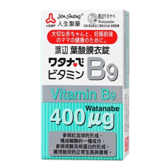 【福吉生活】渡邊維他命全系列任選 B群/B群+鋅(男)/B群+鐵(女)/維他命D/B12 營養補給 精神旺盛 台灣製-細節圖3