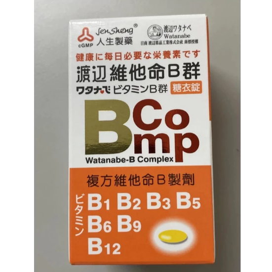 【福吉生活】渡邊維他命全系列任選 B群/B群+鋅(男)/B群+鐵(女)/維他命D/B12 營養補給 精神旺盛 台灣製-規格圖3
