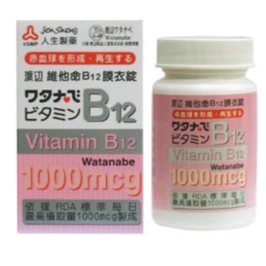 B12(60錠)