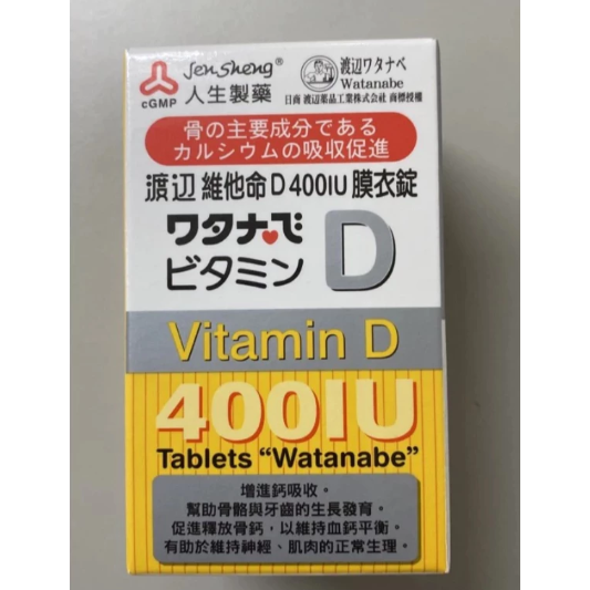 D400(120錠)