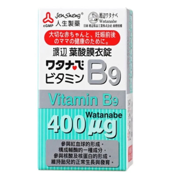 【福吉生活】渡邊維他命全系列任選 B群/B群+鋅(男)/B群+鐵(女)/維他命D/B12 營養補給 精神旺盛 台灣製-規格圖3
