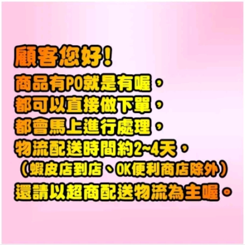 泰國果凍 七種口味 現貨三天到店 正版防偽 泰*國果凍 液態 雙效 7入盒裝 印度果凍 源頭工廠 保證正品-細節圖4