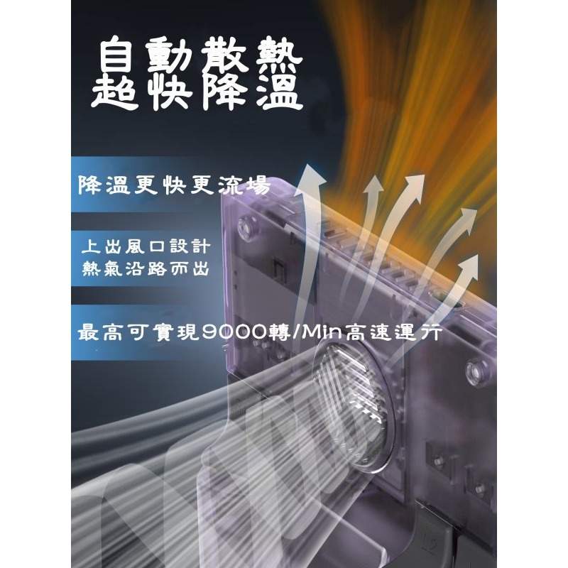 里歐街機 RG405V Anbernic首款擁有強大散熱風扇豎版安卓掌機 4吋IPS觸摸面板 開源掌機 復古街機-細節圖2