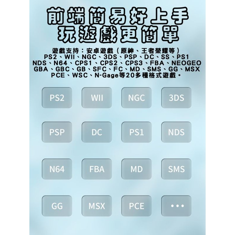 里歐街機 RG405V Anbernic首款擁有強大散熱風扇豎版安卓掌機 4吋IPS觸摸面板 開源掌機 復古街機-細節圖7