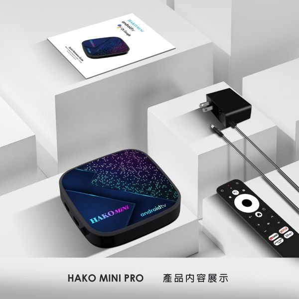 Google認證最強安卓機上盒 HAKO MINI PRO 永久第三方APP 4K畫質 YT NF D+ 國際版-細節圖4