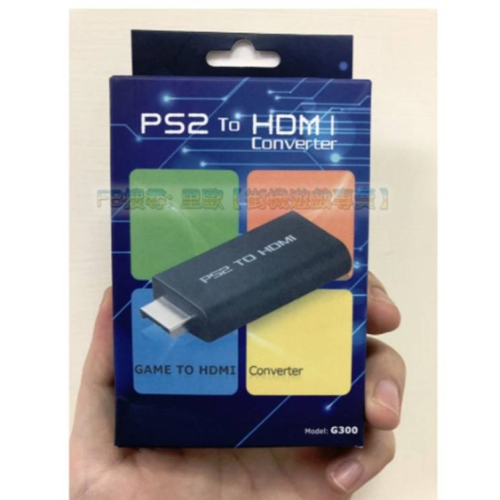 里歐街機遊戲專賣 PS2 TO HDMI,PS2轉HDMI,game轉HDMI,帶音頻 可輸出音源 超強轉換器