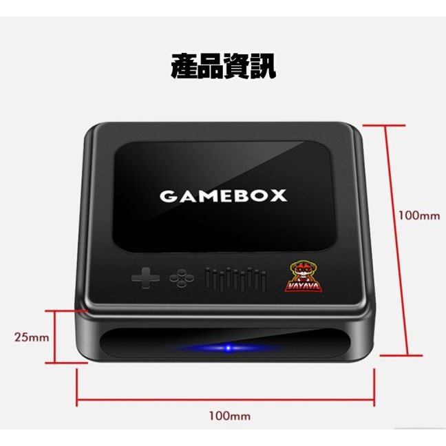 Game BOX PLUS 雙系統復古遊戲盒 模擬器整合系統+機上盒架構 Emuelec系統精美UI介面中文化選單-細節圖6