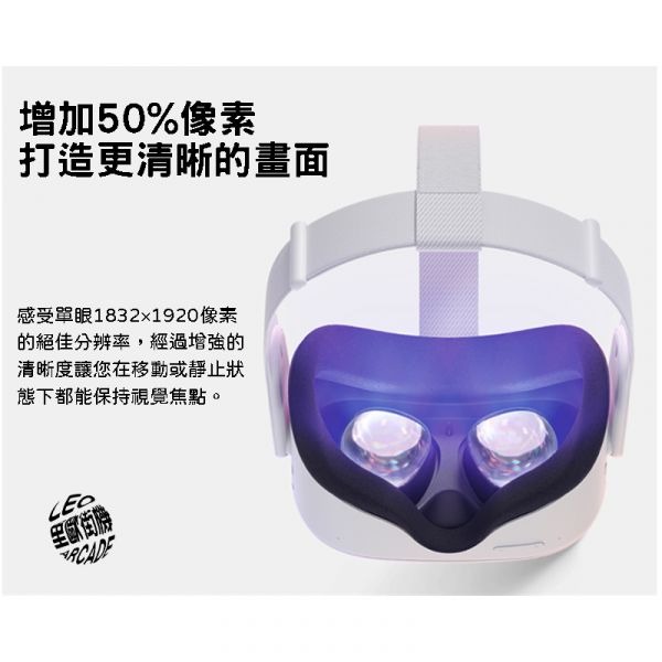 Oculus Quest2 一體機VR眼鏡 256G版 暗黑資源以解鎖 體感虛擬遊戲 無線節奏光劍 電腦VR兼容-細節圖2