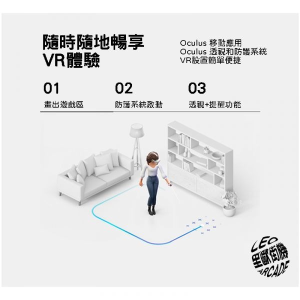 Oculus Quest2 一體機VR眼鏡 256G版 暗黑資源以解鎖 體感虛擬遊戲 無線節奏光劍 電腦VR兼容-細節圖3