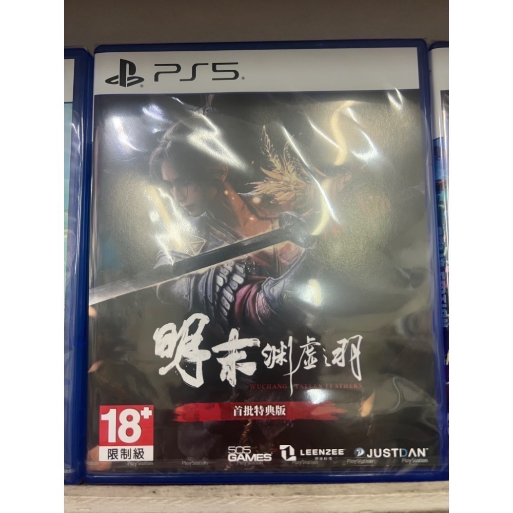 Ps5 明末；淵虛之羽 公司貨中文版全新附首批特典掛軸-規格圖1