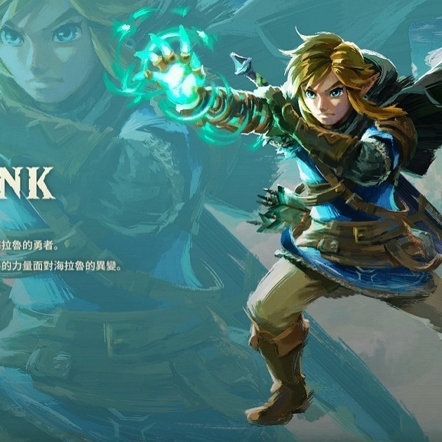 NS Switch 薩爾達傳說 王國之淚 全新 二手 中文版 曠野之息 RPG t-細節圖2