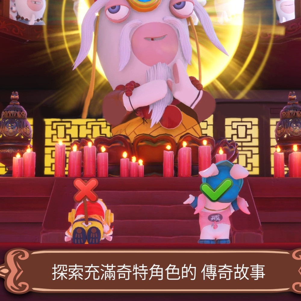 NS Switch 瘋狂兔子 傳奇派對 現貨 新品 二手 全新中文版 白爛兔-細節圖3