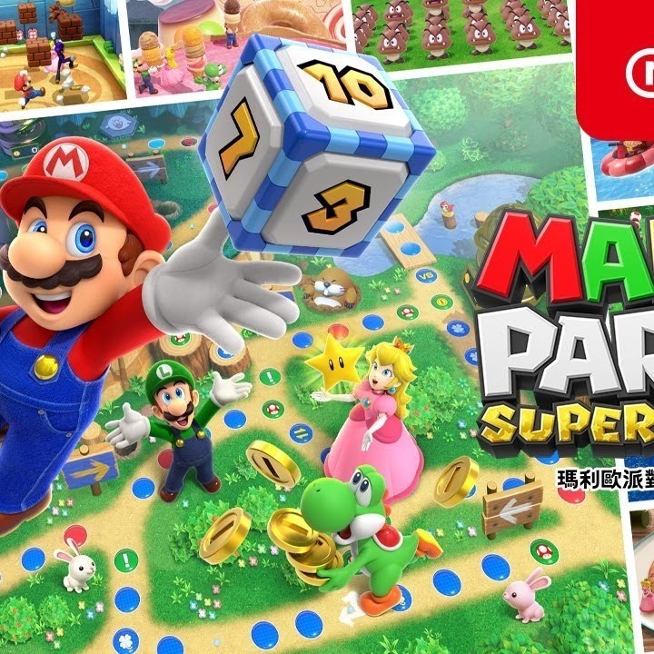 『請先私訊』NS Switch 瑪利歐派對 超級巨星 二手 中文版 派對 大富翁-細節圖3