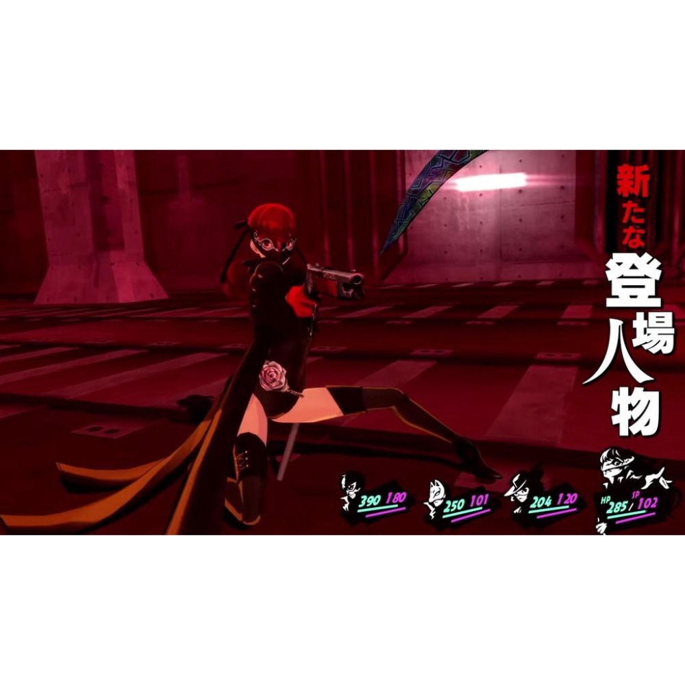 『請先私訊』NS Switch 女神異聞錄5 皇家版  二手 中文版-細節圖2