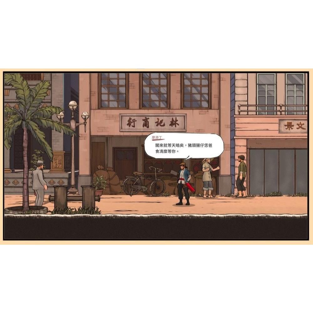 NS Switch 廖添丁 稀代兇賊之最 全新 二手 中文版 現貨 台灣製造 橫向卷軸 2D-細節圖3