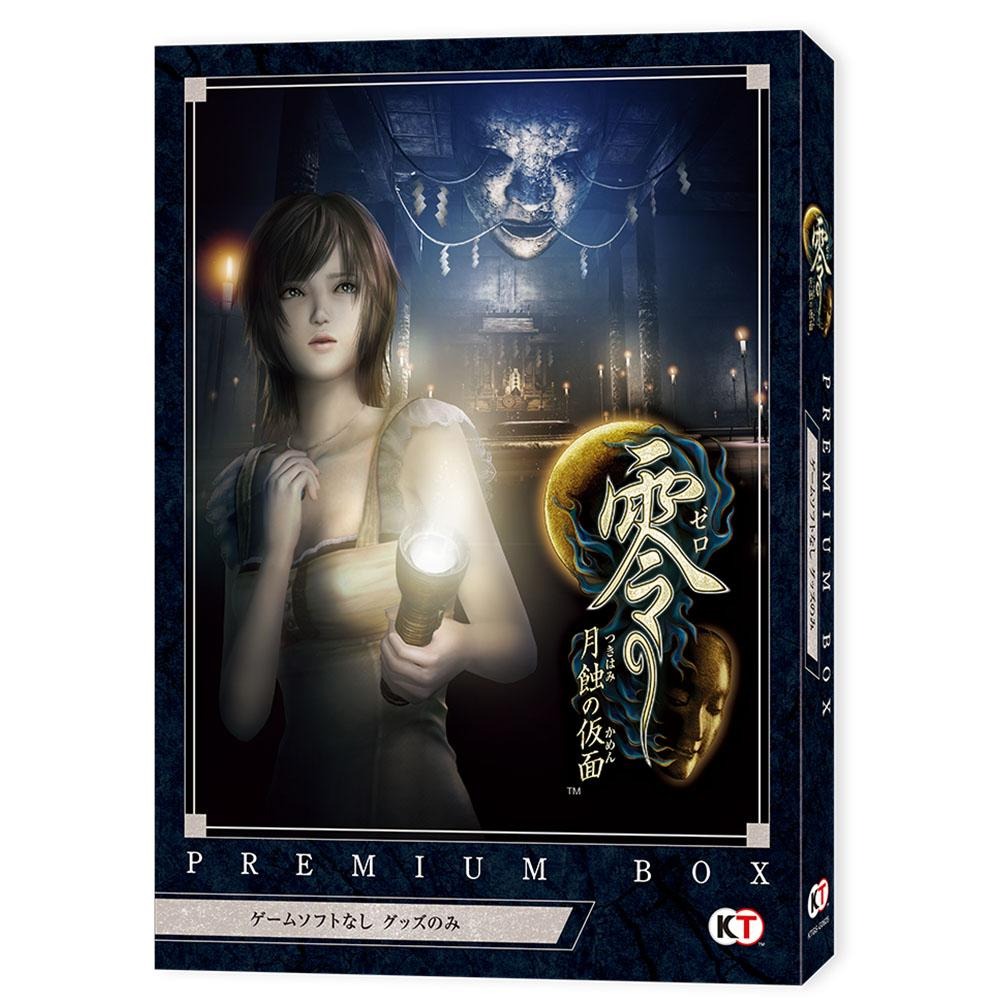 NS Switch 零 月蝕的假面 全新 現貨 中文版 懸疑 恐怖 特典版 豪華版 壓抑 恐懼 設定集 文件夾 特典-細節圖2