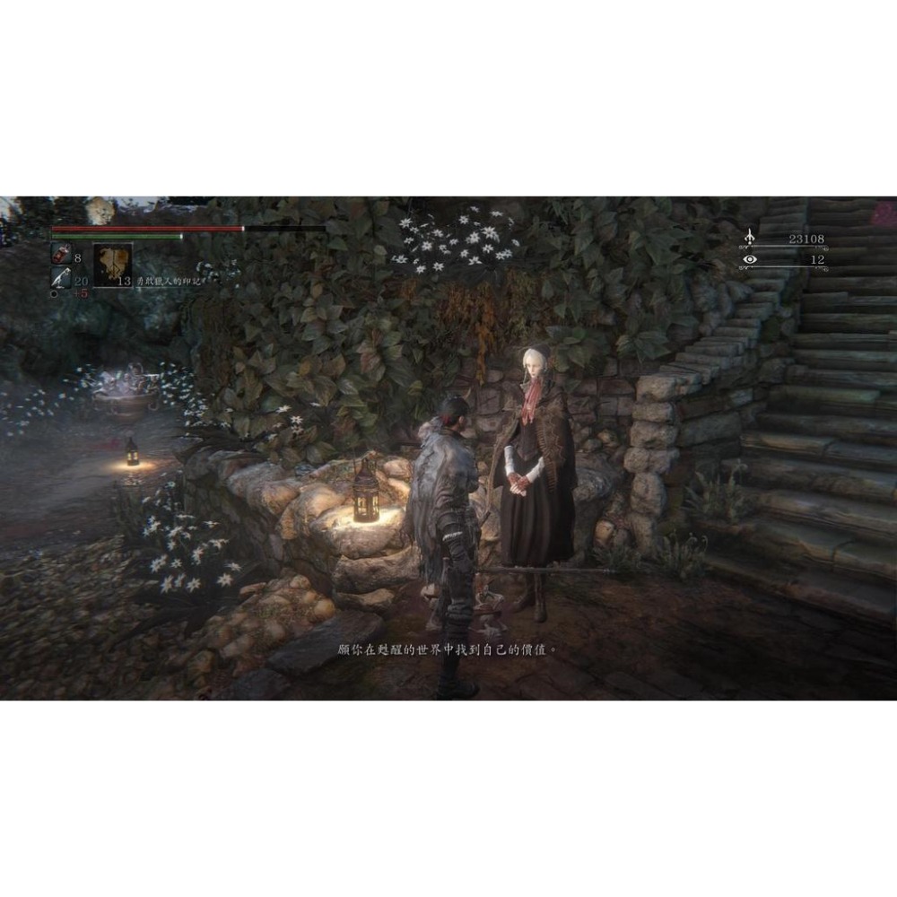 『請先私訊』PS4 血源詛咒 二手 中文版 魂系列 高難度-細節圖3