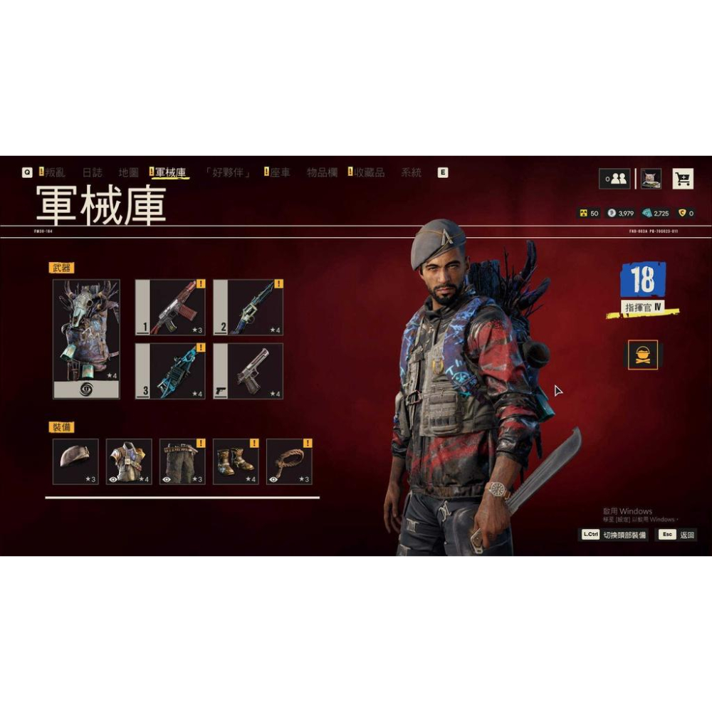 『請先私訊』PS5 極地戰嚎6 亞拉版 二手 中文版-細節圖3