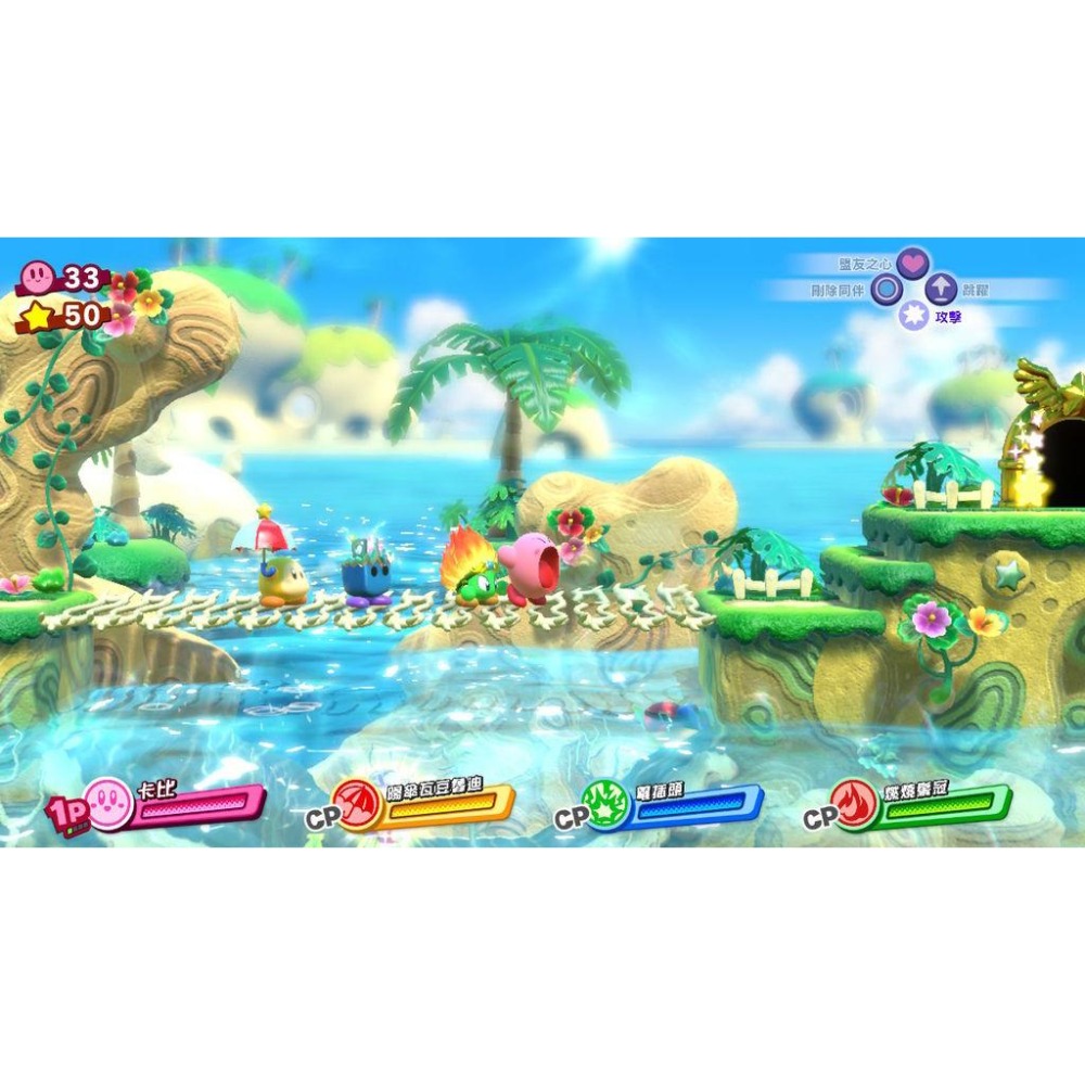 『請先私訊』NS Switch 星之卡比 新星同盟  中文版 二手 現貨-細節圖2