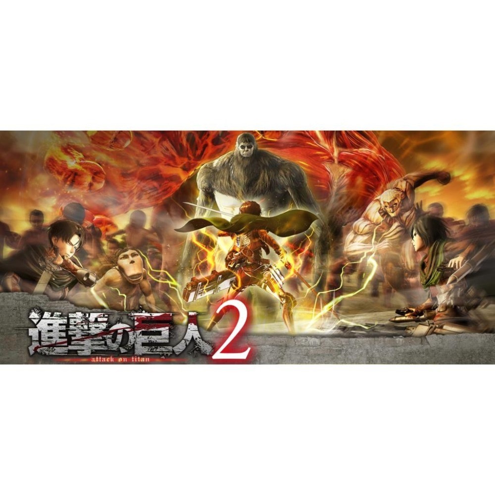 NS Switch 進擊的巨人 2 Final Battle 新品 二手 中文版 艾倫 巨人 兵長-細節圖2