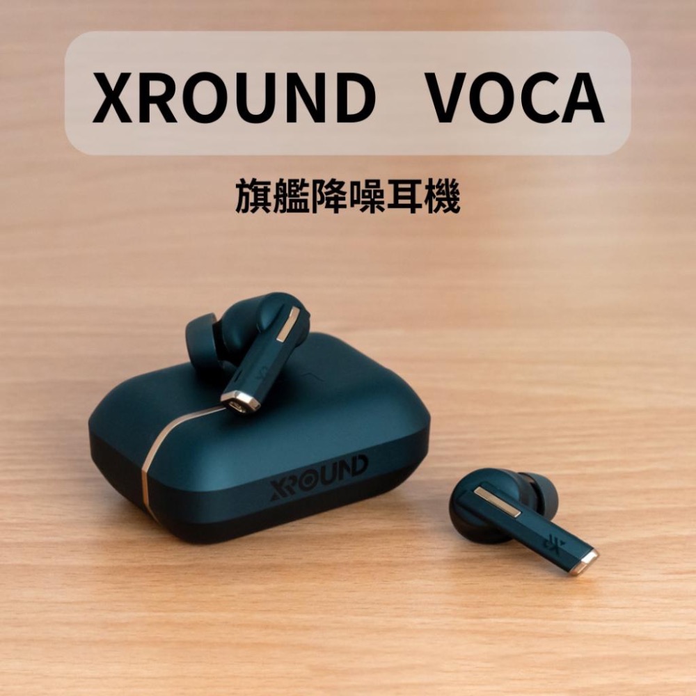 XROUND VOCA 旗艦降噪耳機現貨原廠保固保固卡降噪個人化藍芽- 嘿電玩HEY GAMES STORE - iOPEN Mall