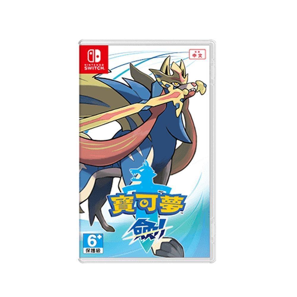 NS Switch 精靈寶可夢 劍 盾 中文版-細節圖2