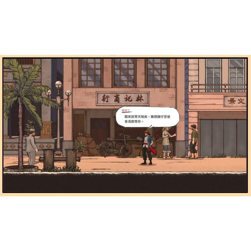 PS5 廖添丁 稀代兇賊之最 現貨 中文版 新品 台灣製造 橫向卷軸 2D-細節圖3